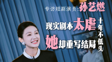 日韩亚洲人成在线综合日本